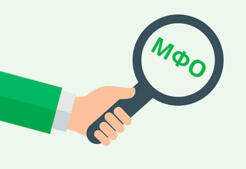 Как изменилась политика МФО по возврату долгов?