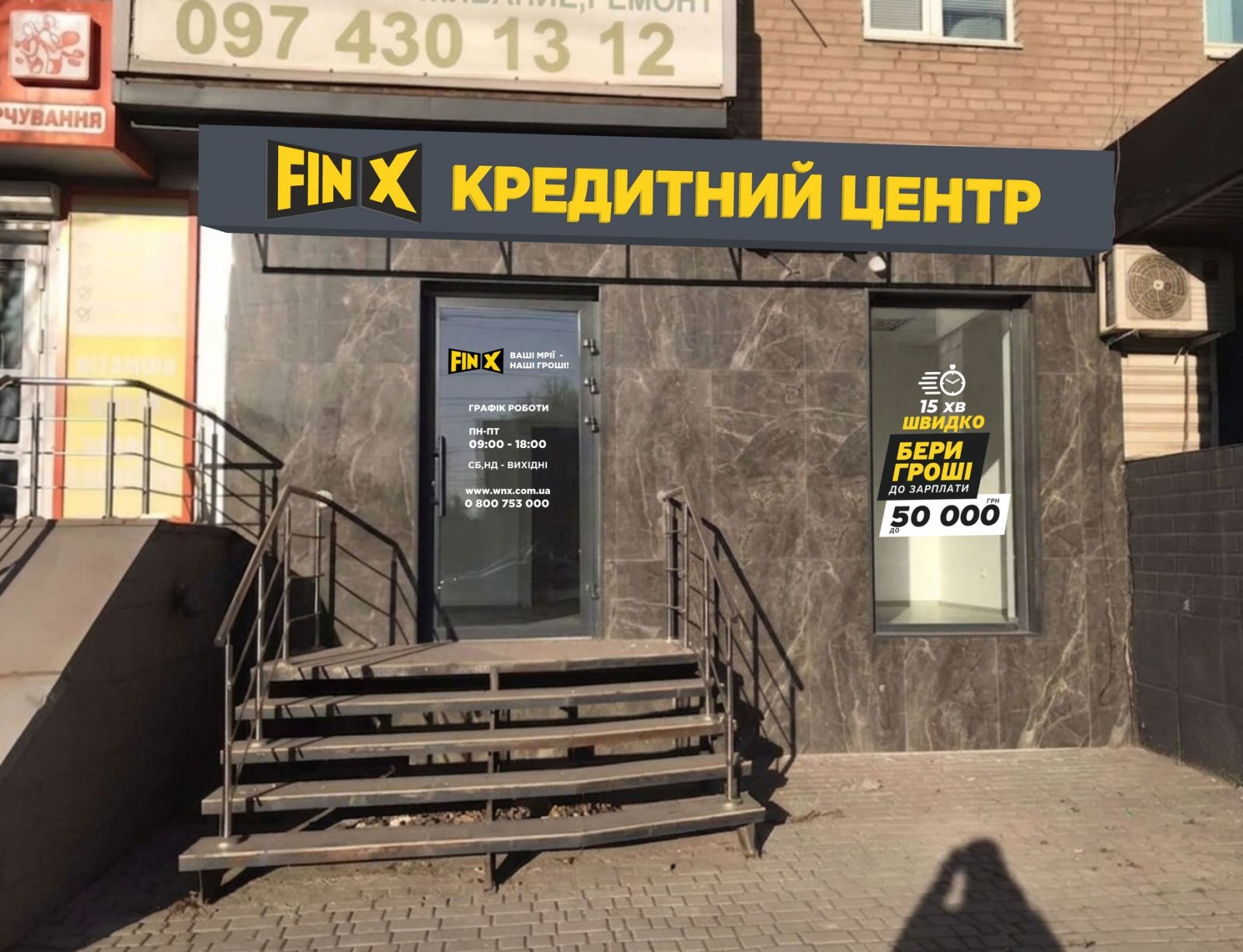 FinX