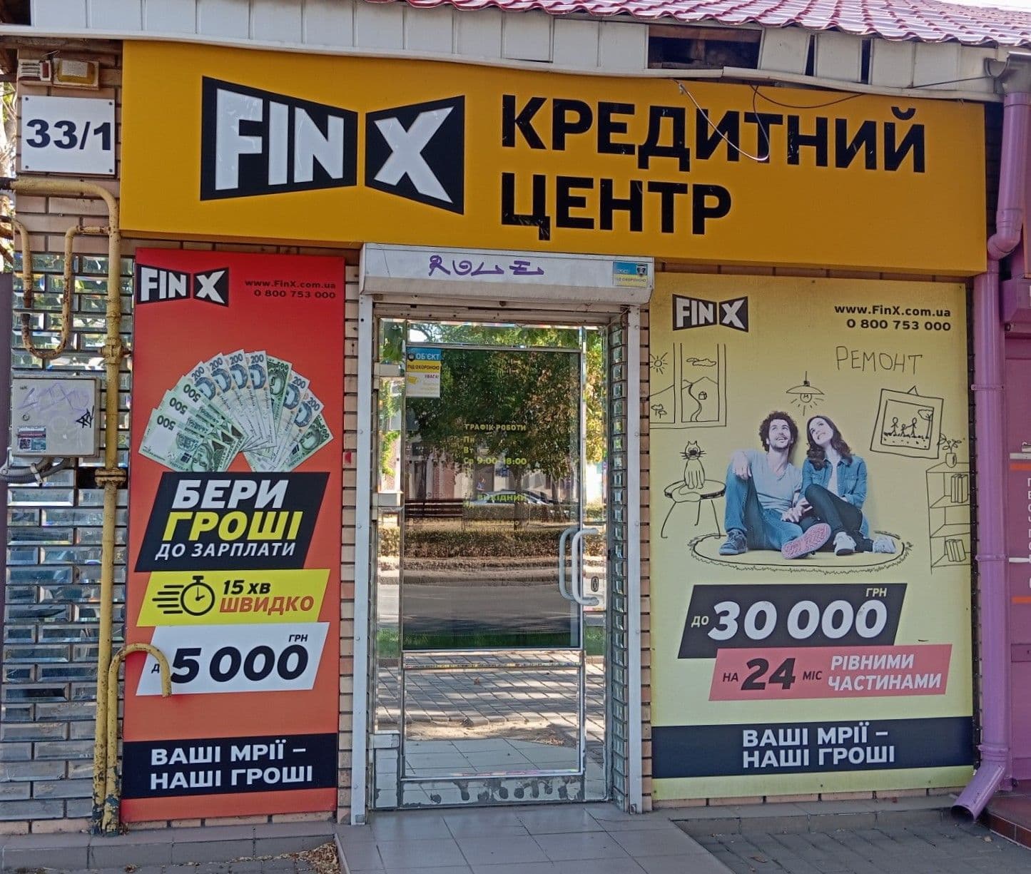 FinX