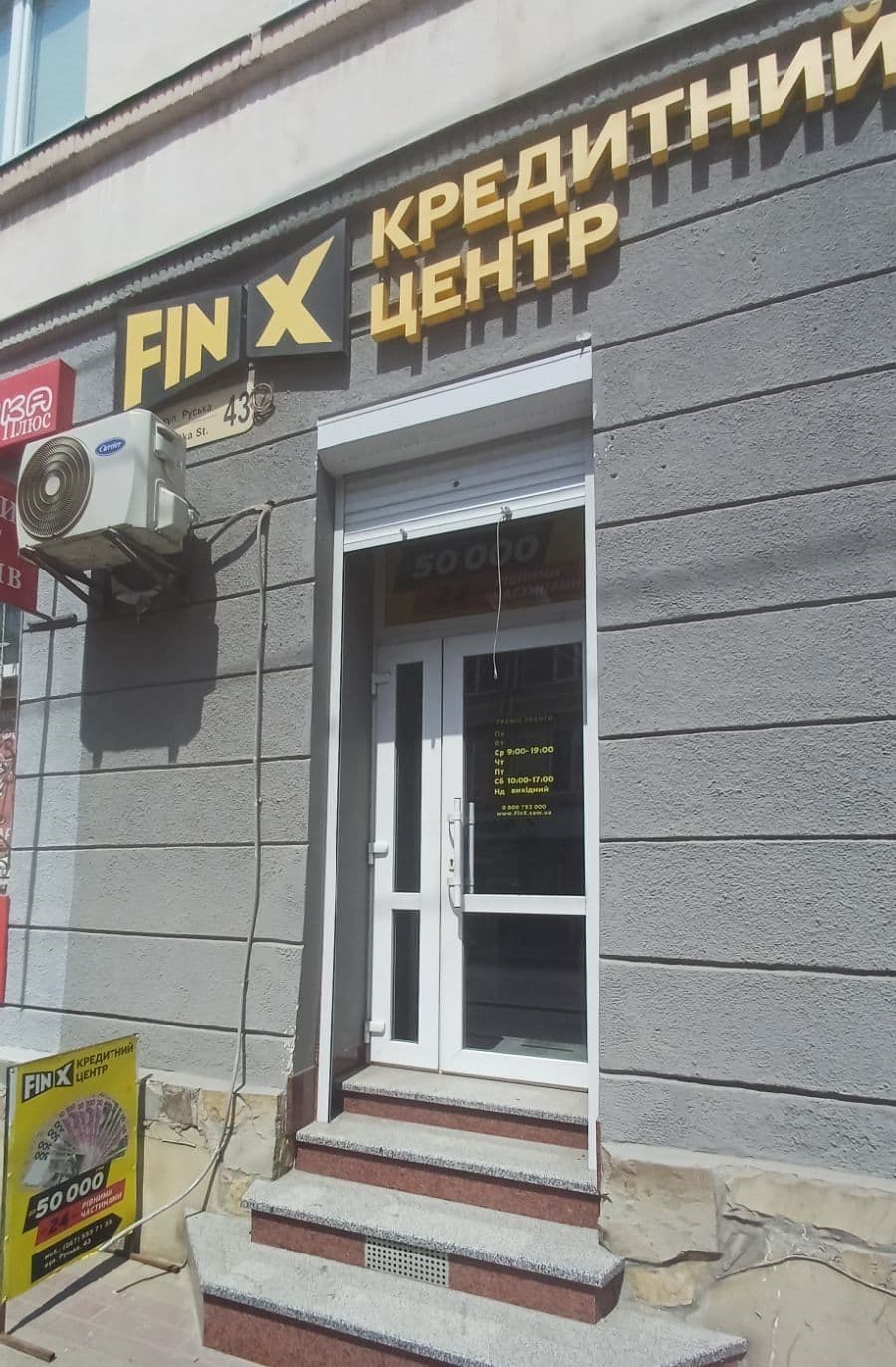 FinX