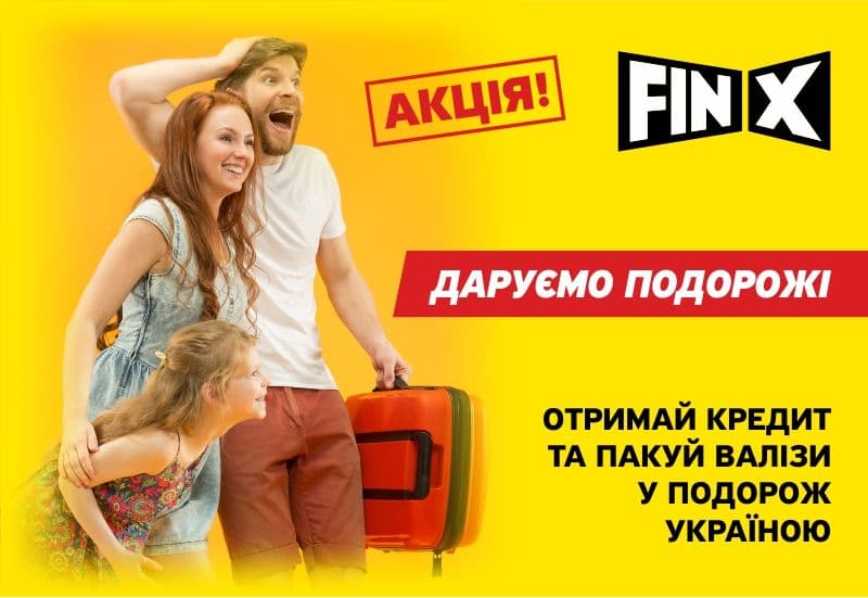 FinX