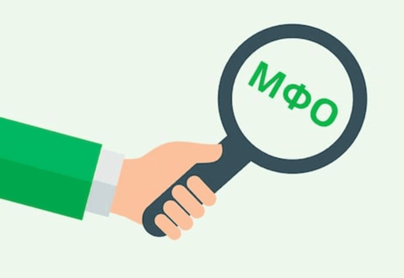 Як змінилася політика МФО щодо повернення боргів?