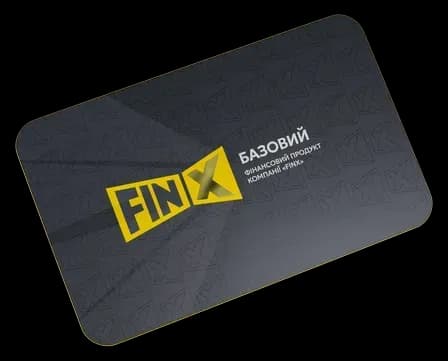 Продукт Базовий