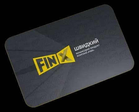 Продукт Швидкий