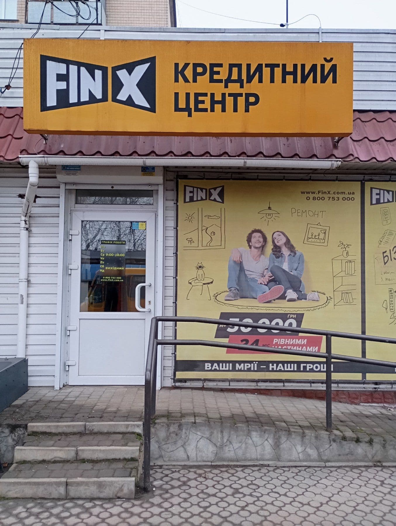 FinX