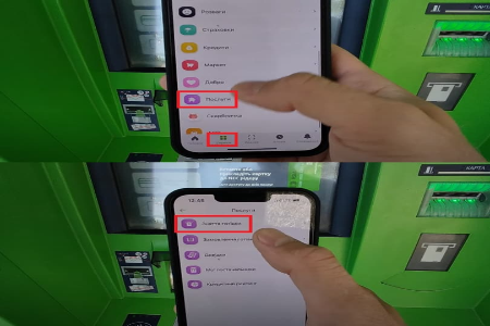 Как можно снять деньги без карты с банкомата приват 24.png
