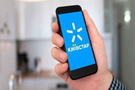 Как перевести деньги с телефона на телефон Киевстар.jpg