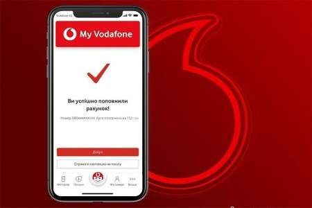 Как перекинуть деньги с телефона на телефон Водафон.jpg