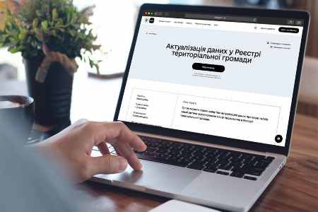 Как получить справку о доходах на портале Дія.jpg