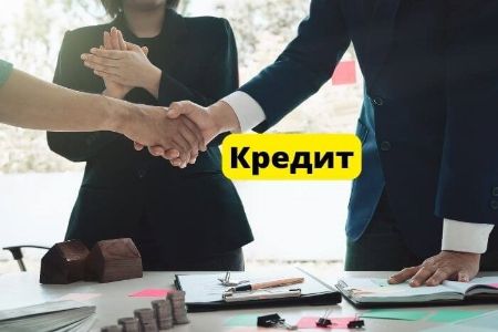 Как решить проблему с кредитом.jpg