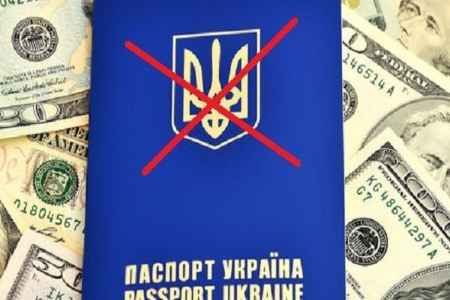 Можно ли взять онлайн кредит на загранпаспорт.jpg