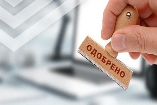 На что банки охотнее дают кредит.jpg